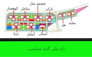 نقشه قدیمی برج های پهنه طبیعت D